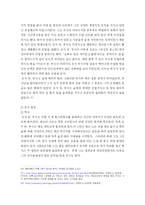 조지 W. 부시의 리더십-10
