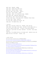 조지 W. 부시의 리더십-17