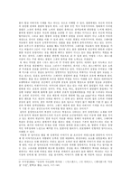 [영화론] 영화감독 나이트 샤말란 영화분석-3
