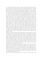 [영화론] 영화감독 나이트 샤말란 영화분석-7