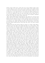 [영화론] 영화감독 나이트 샤말란 영화분석-8