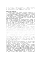 [영화론] 영화감독 나이트 샤말란 영화분석-9