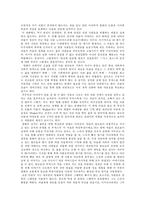 [영화론] 영화감독 나이트 샤말란 영화분석-10