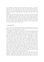[영화론] 영화감독 나이트 샤말란 영화분석-11
