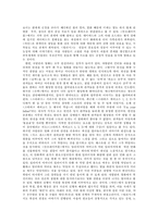 [영화론] 영화감독 나이트 샤말란 영화분석-12