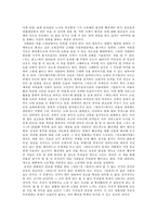 [영화론] 영화감독 나이트 샤말란 영화분석-13