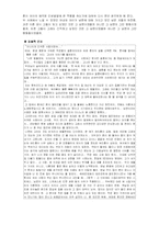 [이혼문제] 이혼의 전과 후-7