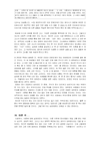 [이혼문제] 이혼의 전과 후-8