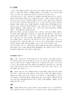 [이혼문제] 이혼의 전과 후-10