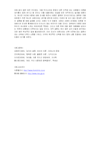 [이혼문제] 이혼의 전과 후-11