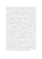 [매스커뮤니케이션] 중간광고제도와 한국방송광고공사 민영화 논의에 대하여-8