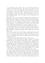[영상문학론] 영화 살인의 추억 작품분석-8