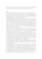 [방송언어] `VJ특공대`의 방송 언어 분석-7