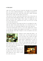 [방송학] MBC 뉴스플러스-암니옴니 제작 현장 관찰 및 제작진 연구-6