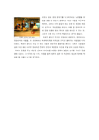[방송학] MBC 뉴스플러스-암니옴니 제작 현장 관찰 및 제작진 연구-8