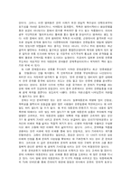 [중국문화] 중국의 한류열풍에 대해서-16
