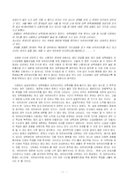 [사회통계분석] 대학생들의 아르바이트 목적과 군복무 여부-19