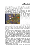 [유럽역사] 스페인 내전과 국제여단-6