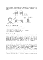 생명공학의 폐해-‘가족’의 파괴-5