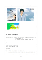 [인터넷광고] 한림대학교 공공캠페인-2