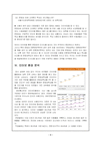 [인터넷광고] 한림대학교 공공캠페인-3