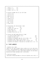 [인터넷광고] 한림대학교 공공캠페인-6