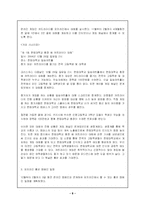 [인터넷광고] 한림대학교 공공캠페인-8