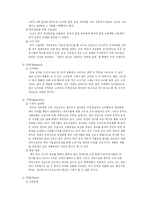 [국제마케팅] 농심 신라면의 중국시장 성공사례 분석-9