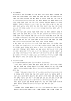 [국제마케팅] 농심 신라면의 중국시장 성공사례 분석-11
