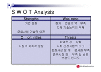 [국제마케팅] LG 전자의 중국 진출 마케팅전략-13