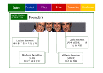 [국제마케팅] BENETTON 베네통 글로벌마케팅전략-3