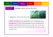 [국제마케팅] BENETTON 베네통 글로벌마케팅전략-20
