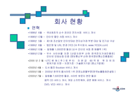 yes24 예스24 레포트-6