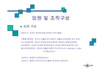 yes24 예스24 레포트-7