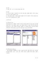 [생산운영관리 수요예측] Forecasting(Manufacturing) - A社의 Demand Forecasting을 중심으로-14