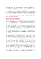 [경영조직] Richard L. Daft의 `조직이론과 설계` 사례 및 연습문제 풀이-7