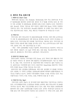 석유산업과 유가상승-4
