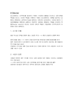[경영학] 웅진그룹 윤석금 CEO-7