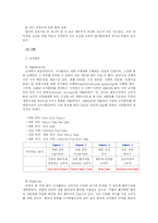[마케팅] 코카콜라 마케팅전략- 펩시콜라와의 마케팅 전략 비교 분석-15