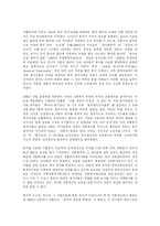 한지의 조형적 모색-6