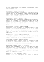 전자상거래 레포트-3