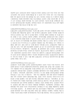 전자상거래 레포트-7
