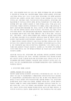 전자상거래 레포트-15