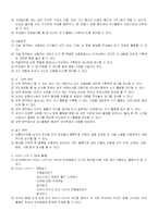 유치원일과를 통한언어교육-2