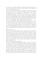 21세기의 리더십-9