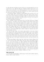 21세기의 리더십-10