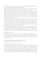성공에 대한 고찰-2