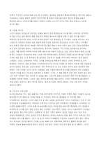 성공에 대한 고찰-7