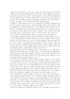 유비쿼터스와특수교육-1