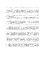 유비쿼터스와특수교육-2